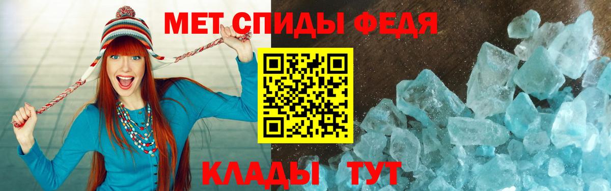 Amphetamine Premium Таганрог