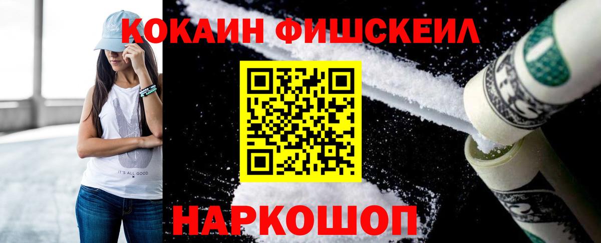 Кокаин Боливия  Cocaine Columbia  Таганрог  Вход с VPN 