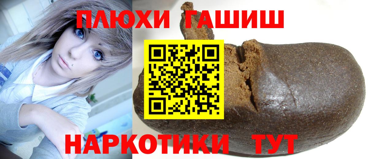 Гашиш AMNESIA HAZE  Вход с VPN  Таганрог  ГАШИШ  Гашиш гарик 