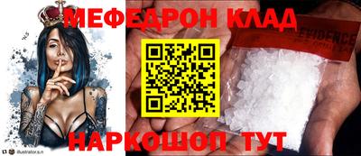 бошки Наро-Фоминск
