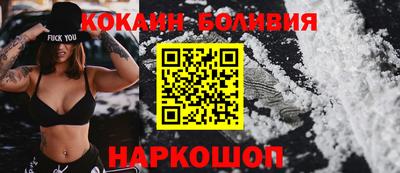 PSILOCYBIN Нальчик