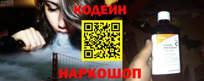 мдма Новодвинск