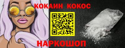 бошки Наро-Фоминск