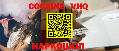 мдма Новодвинск