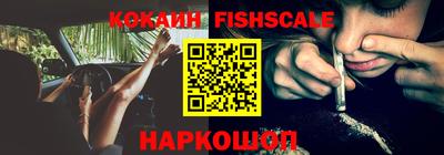 мефедрон Новокубанск
