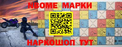 мефедрон Новокубанск