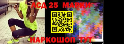 мефедрон Новокубанск