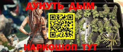 мефедрон Новокубанск