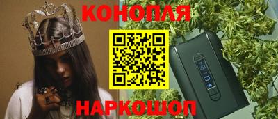 мефедрон Новокубанск