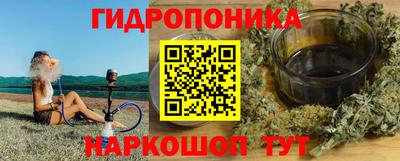 бошки Наро-Фоминск