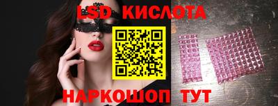 мефедрон Новокубанск
