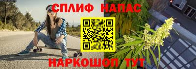 бошки Наро-Фоминск