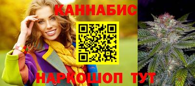 бошки Наро-Фоминск