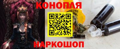 бошки Наро-Фоминск