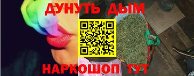 мефедрон Новокубанск
