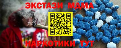 мефедрон Новокубанск