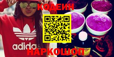 мдма Новодвинск
