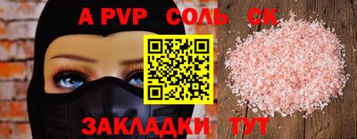 jwh Новозыбков
