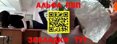 мдма Новодвинск