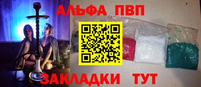 мефедрон Новокубанск