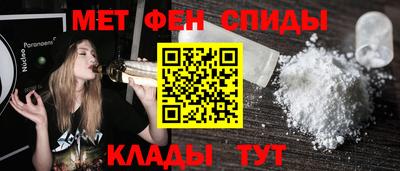 мефедрон Новокубанск