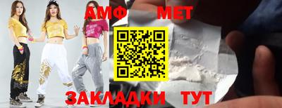 бошки Наро-Фоминск