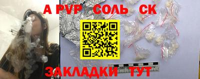 PSILOCYBIN Нальчик