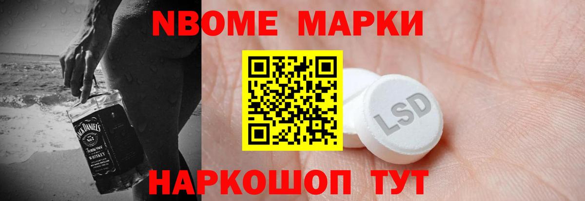НБОМе  МАРИХУАНА  Cocaine  Вход с VPN  A-PVP СК кристаллы  Меф кристаллы  Таганрог  ГАШ 