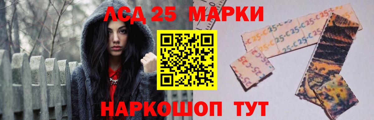 ЛСД экстази ecstasy Таганрог