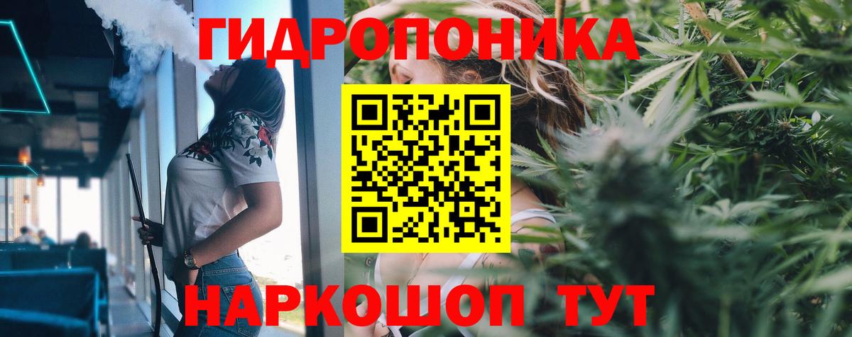 Таганрог  Канабис Ganja  МАРИХУАНА SATIVA & INDICA  Вход с VPN  Конопля конопля 